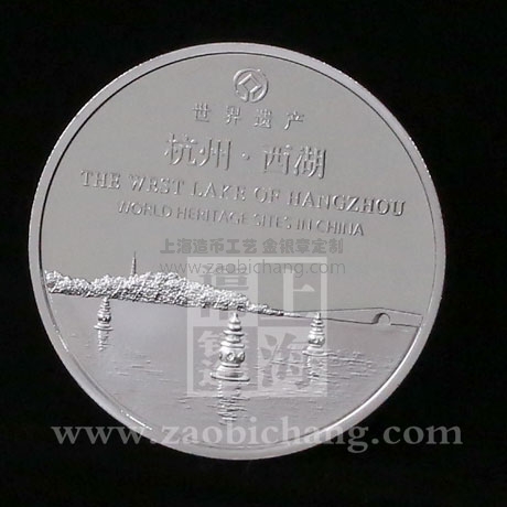 世界遗产-杭州西湖纪念银章定制 世界遗产-杭州西湖纪念银章定制